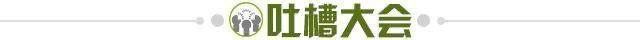 爱游戏APP-【夜读】这年头啥人都有