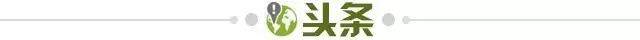 爱游戏APP-【早报】温格主持世界杯改制 欧洲扛起抵制大旗！